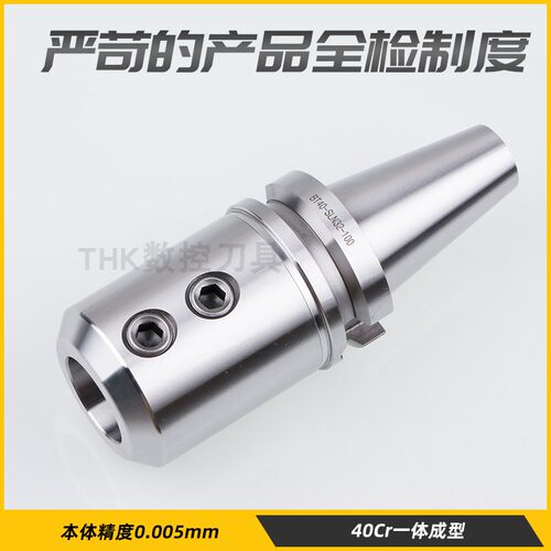 极速侧固式刀柄BT40数控BT50U钻刀柄BT30SLN40/32/25/20/19/50MTA