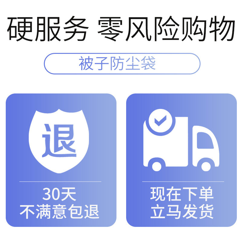 好货塑料袋装被子的袋子衣服衣物整理收纳袋防水防潮加大透明打包