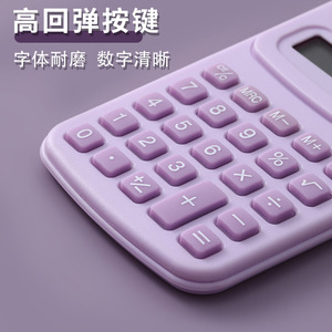 好货纯色可爱便携掌上计算器IT-888 创意办公计算机迷你学生学习