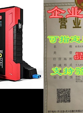 极速FOVAL 1300A Peak Car Jump Starter, 12V Car Battery Boos