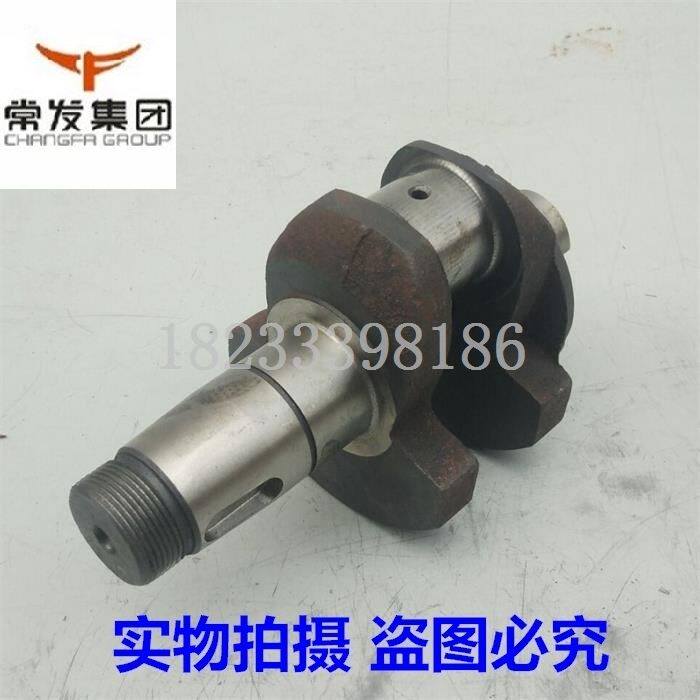 极速。常发单缸风冷柴油发电机配件 CF165F曲轴 连杆瓦