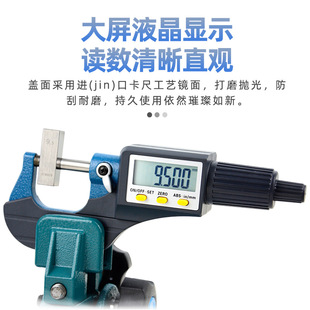 0-25mm*0.001电子数显螺旋测微仪外径分厘卡数字式千分尺