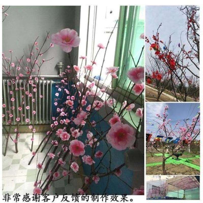 极速仿真桃花朵梅花朵花瓣婚礼影楼拍摄道具DIY手工小区造景称斤