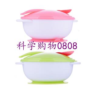 极速Baby Bowl Learning Dishes with Suction Cup Assist Food B
