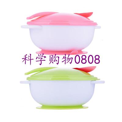 极速Baby Bowl Learning Dishes with Suction Cup Assist Food B