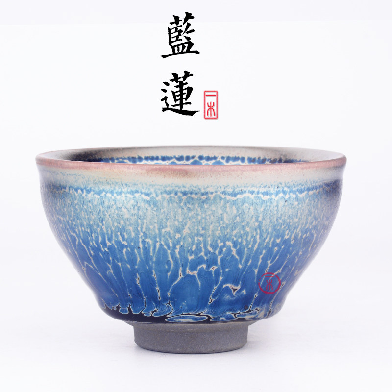好货建阳建窑手工油滴建盏 鹧鸪斑七彩曜变天目茶杯 高端主人杯茶