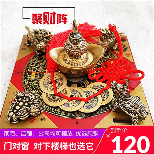 好货聚财阵铜招财金蟾貔貅麒麟龙龟聚宝盆家用罗盘客厅店铺办公室