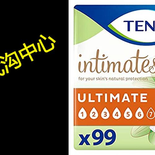 好货TENA Intimates Ultimate Absorbency Incontinence/Bladder