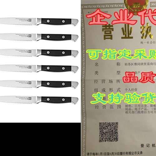 Lief + Svein German Steel Steak Knife Set. 6 Pc Steak kni