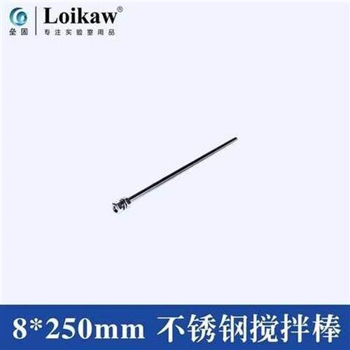 垒固304不锈钢分散盘搅拌机叶片不锈钢搅拌分散盘桨搅拌棒