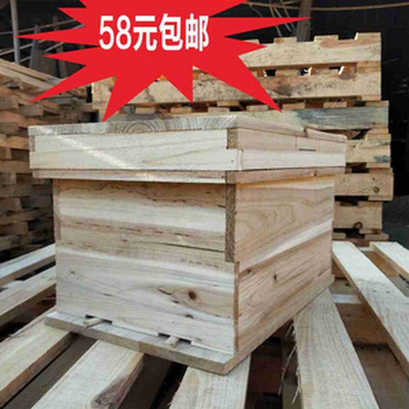 好货蜂箱 养蜂工具巢础 隔板 中蜂箱 意标箱 蜜蜂箱 平箱沉盖蜂箱