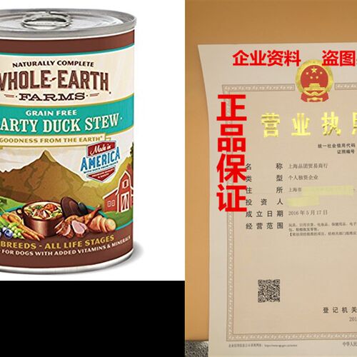 极速Whole Earth Farms Grain Free Hearty Stew