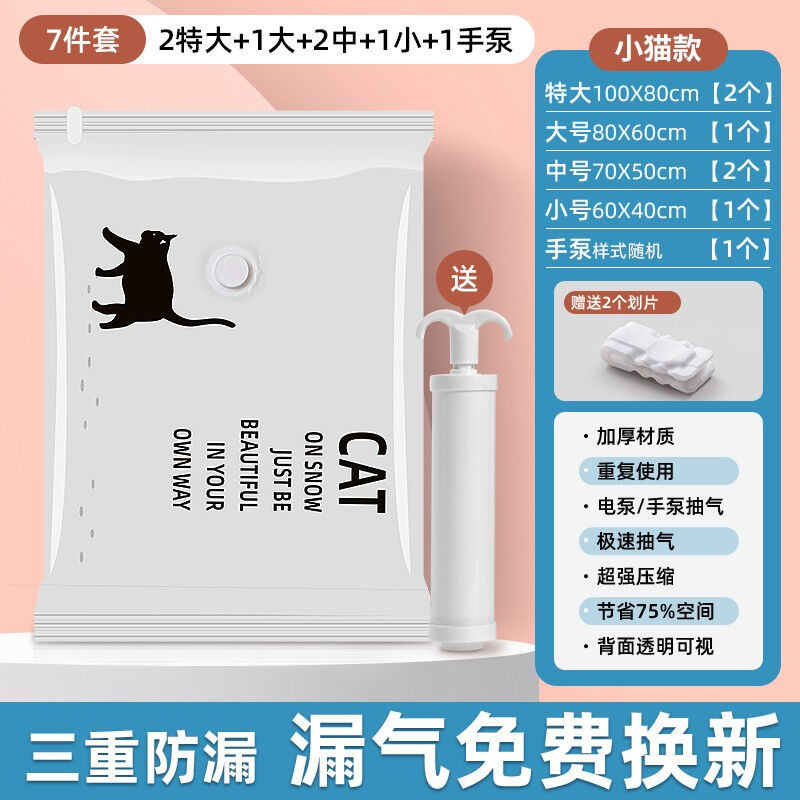 极速禧天龙真空压缩袋抽气家用羽绒服被子衣物收纳袋加厚真空袋子