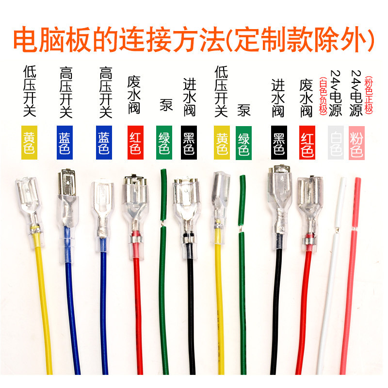 好货净水器电脑板控制显示器12针TDS电路板通用纯水机配件24V电脑