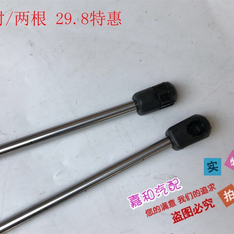 适配於一汽威志两厢後背门支伸缩杆威志V2後支伸缩杆液压杆支伸缩