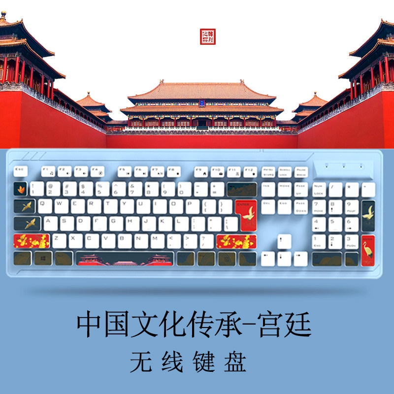 好货铂科无线键盘滑鼠套组键鼠手机平板电脑USB办公笔记本台式充