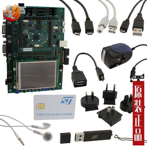 好货STM3241G-EVALBOARD EVAL FOR STM32 F4