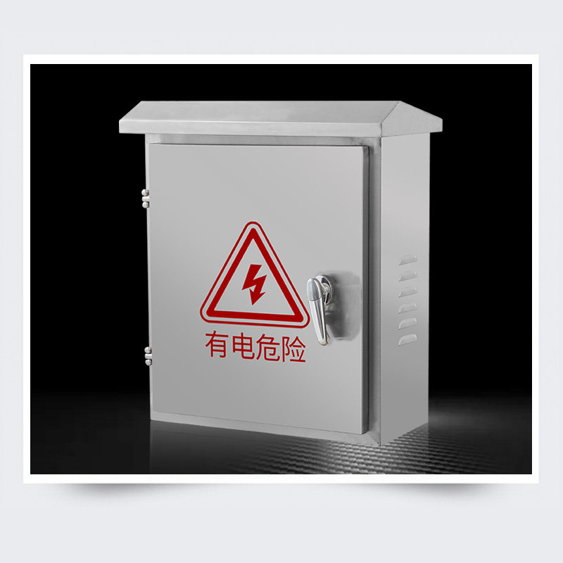 好货201/304户外不锈钢配电箱防水明装布线箱控制箱落地柜开关柜