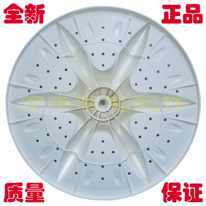 贤妻XPB78-318S洗衣机波轮盘 转盘 双桶半自动洗衣机波轮 11齿