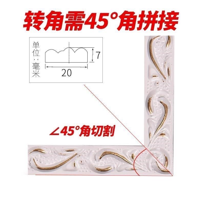 好货欧式立体金色边条收边线石膏线条悬吊式天花板线自黏贴画框自