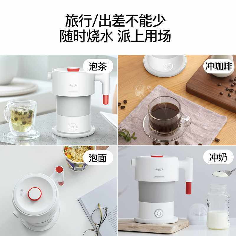 旅行折叠式电热水壶烧水壶宿舍小型迷你家用可携式恒温热水烧水壶