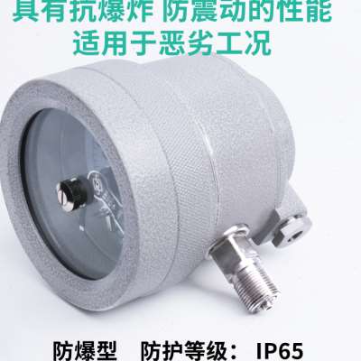 好货YTX100B160B 防爆电接点压力表气压真空负压表16MPa开关量信