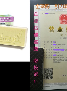 极速Sulfur-Lavender Soap by Naturasil 4 oz