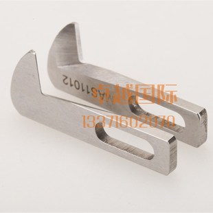 耳带机 裤 MAS11012 MAS11013 缝纫配件 强信天工 左右上切刀 860