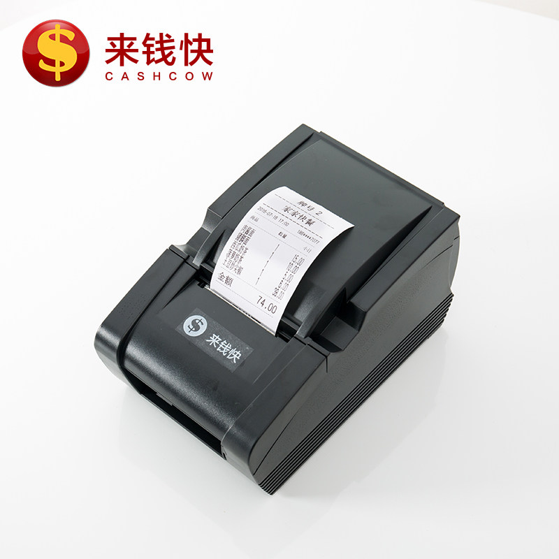好货来钱快 热敏票据打印机 蓝牙外卖快餐收银小票机白色蓝牙打印
