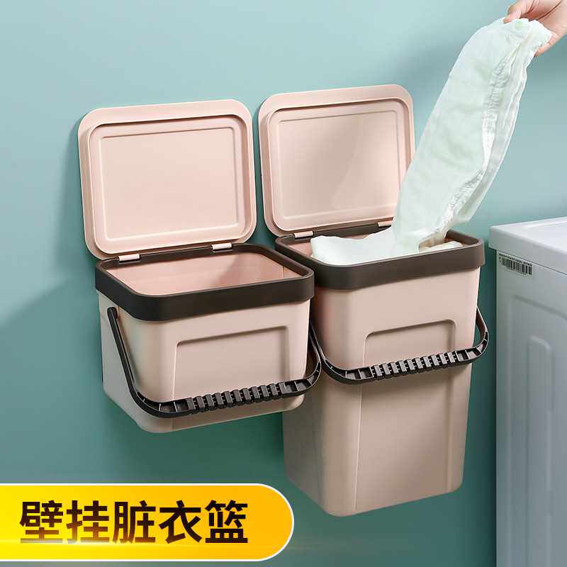 极速脏衣篮衣服收纳筐洗衣篓家用浴室卫生间壁挂装放袜子的桶神器