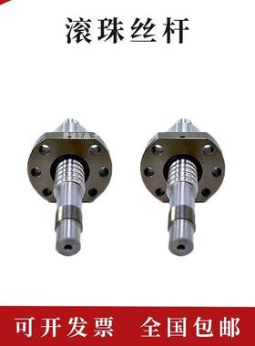 BNK0401 0501 0601 0801 1002 1004 1202 1205  THK滚珠丝杠丝杆