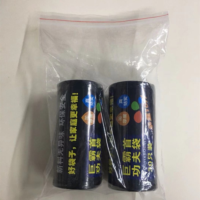 好货PE透明自封袋20*28塑封夹链封口袋密封食品袋产品样品包装袋1
