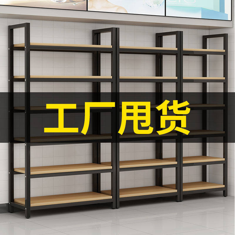 好货多层货架展示架室内样品商品陈列架落地收纳置物架产品展示陈