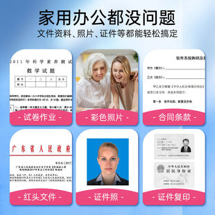 天威953XL墨盒黑色适用hp惠普7740墨盒7720印表机墨盒77308210821