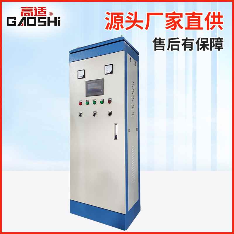 好货爆品一控二变频控制柜PLC成套生活恒压供水智能变频控制柜水