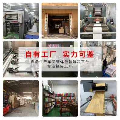 好货厂促促纸盒定制印刷空折叠批彩盒定做订做抽屉盒量包装盒盒子