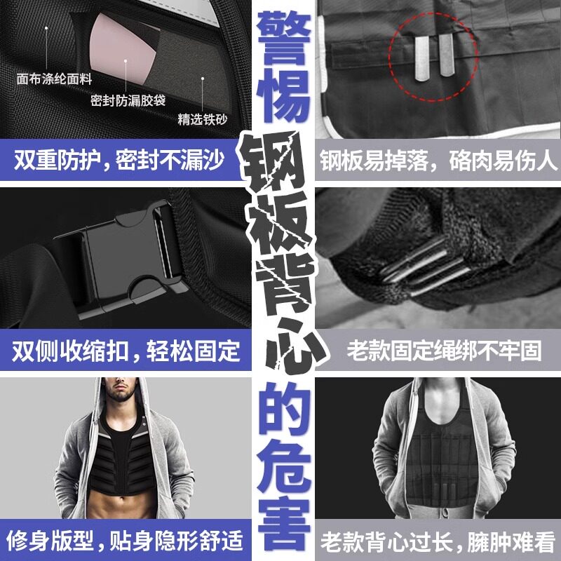 极速负重背心男女隐形马甲沙衣运动健身器材绑腿沙袋跑步训练全套