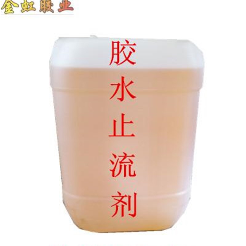 好货触变剂NP607 美缝剂胶水AB胶专用止流剂触变防流挂助剂