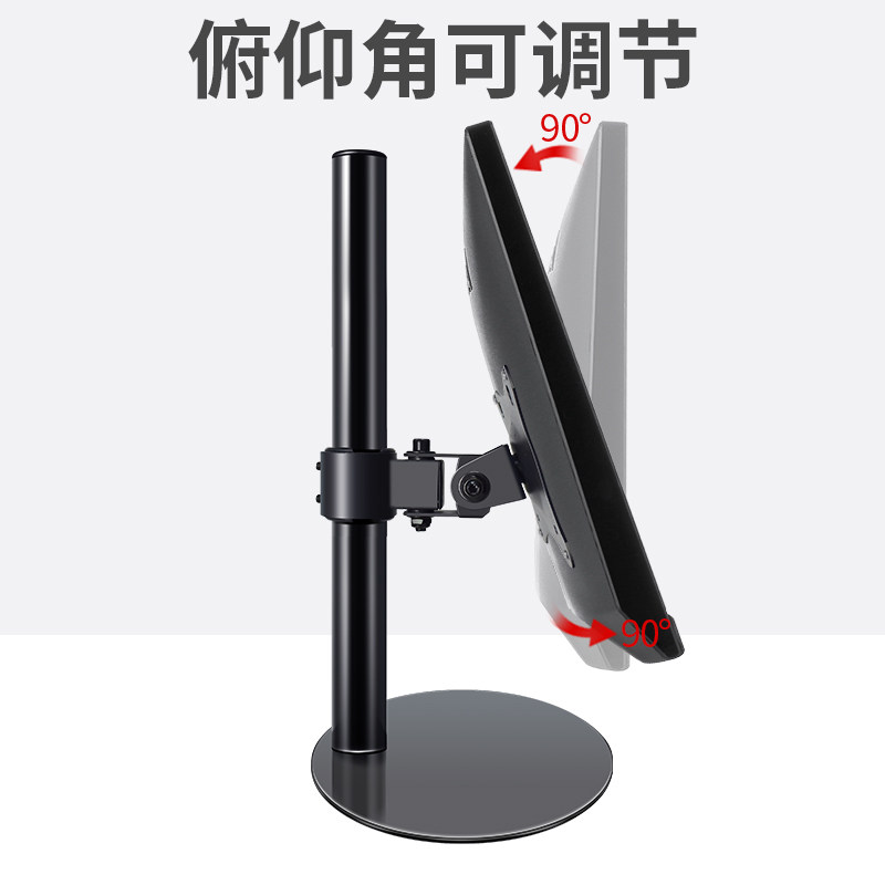 好货适用于联想 AOC 方正 戴尔电脑显示器底座桌面旋转升降横竖屏