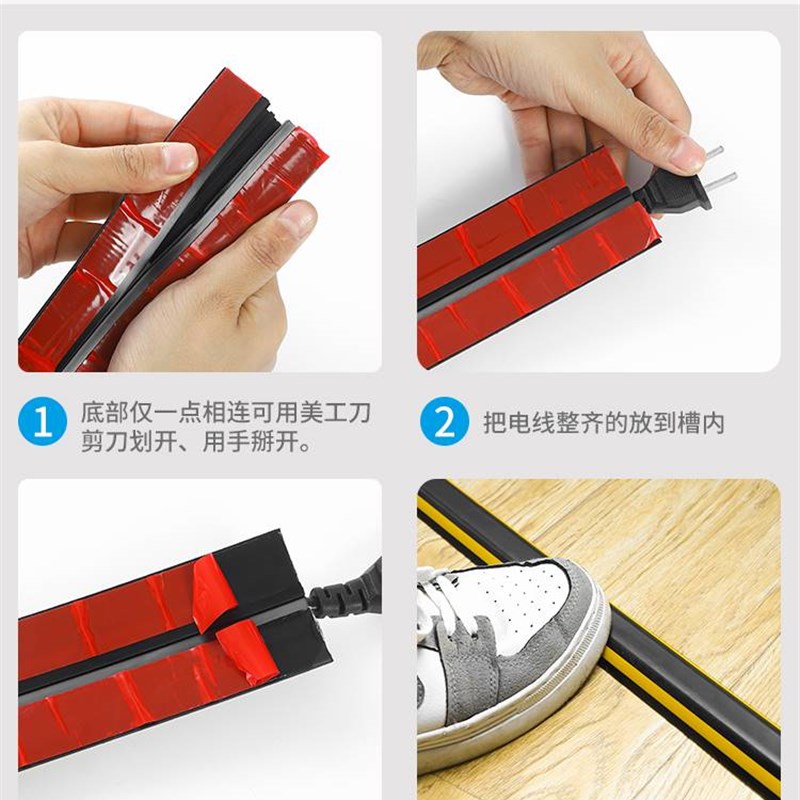 好货电线固定器走线神器免打孔明线无痕遮挡条网线收纳理线器藏线