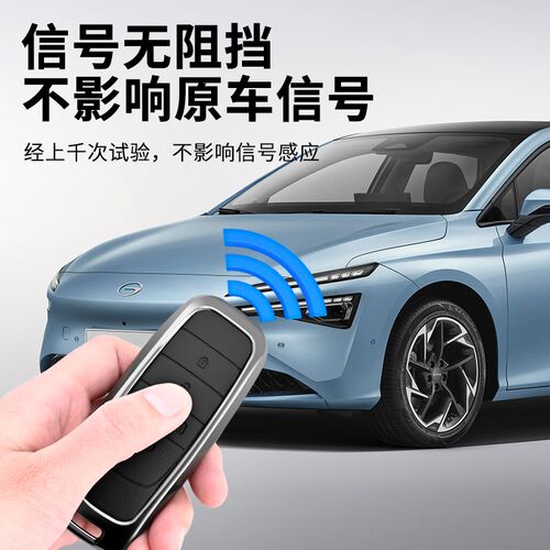 好货广汽传祺gs4plus钥匙套埃安yplus影豹m8宗师gs8壳gs3扣m6pro