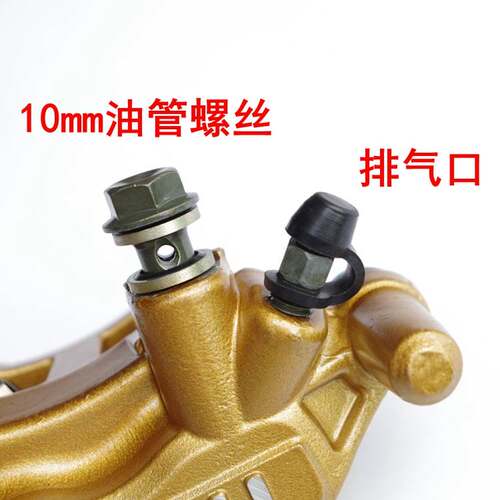 好货电动车前后碟刹泵碟刹改装下泵总成双活塞AB泵电摩刹车盘卡钳