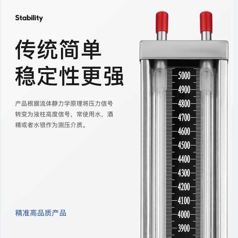。不锈钢力u型有机玻璃管液体水柱表u型压计压差计煤矿井瓦斯测