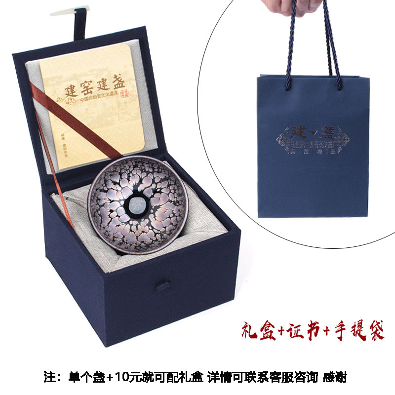 好货建盏主人杯单杯男士大号品茗杯油滴盏女高端个人专用功夫茶杯