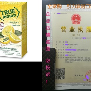 Lemon 2.82 Bulk Pack Ounce Dispenser True