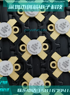 BLF246 高频管场效电晶体 型号齐全 质量保证 现货供应 销售+
