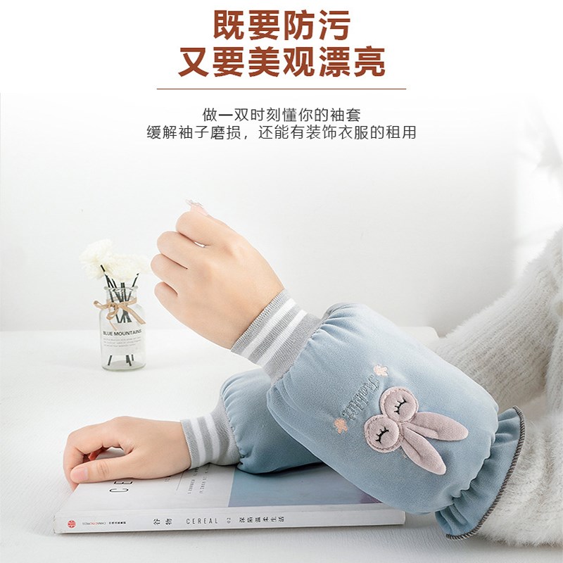 好货袖套女2024新款秋冬女款办公室上班羽绒服防脏袖套学生可爱袖