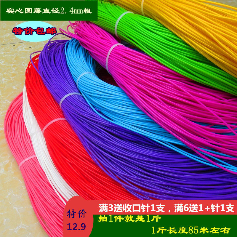 极速藤条编织材料PE藤线花篮水果篮仿藤编织DIY手工手提篮子塑料