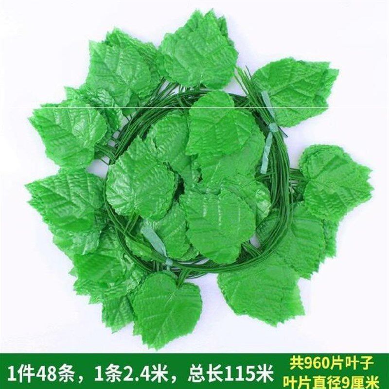 极速房顶装饰天花板遮丑绿叶假树叶草吊顶拉花假花藤条造景客厅