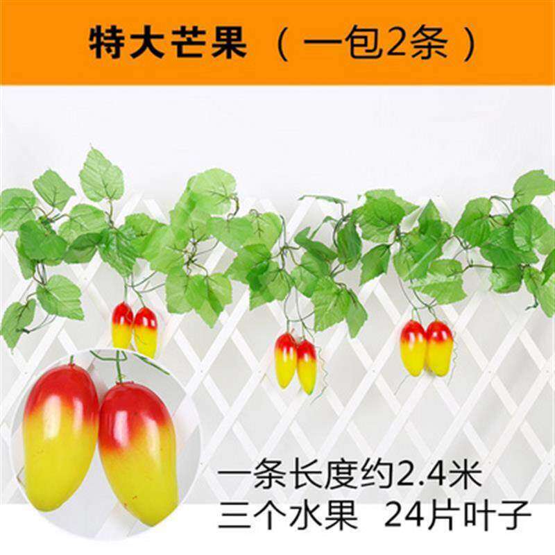 极速仿真葫芦藤蔓水果藤条装饰假蔬菜仿真植物葡萄叶子吊屋顶空调